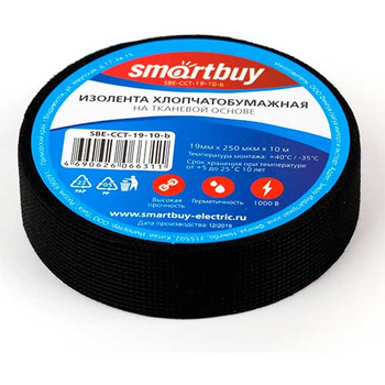 Изолента хлопчатобумажная Smartbuy, 0.25х19мм, 10 метров, черная (SBE-CCT-19-10-b) - Электрика, НВА - Комплектующие и аксессуары для электромонтажа - Изоленты - магазин электрооборудования amperomvolt.ru